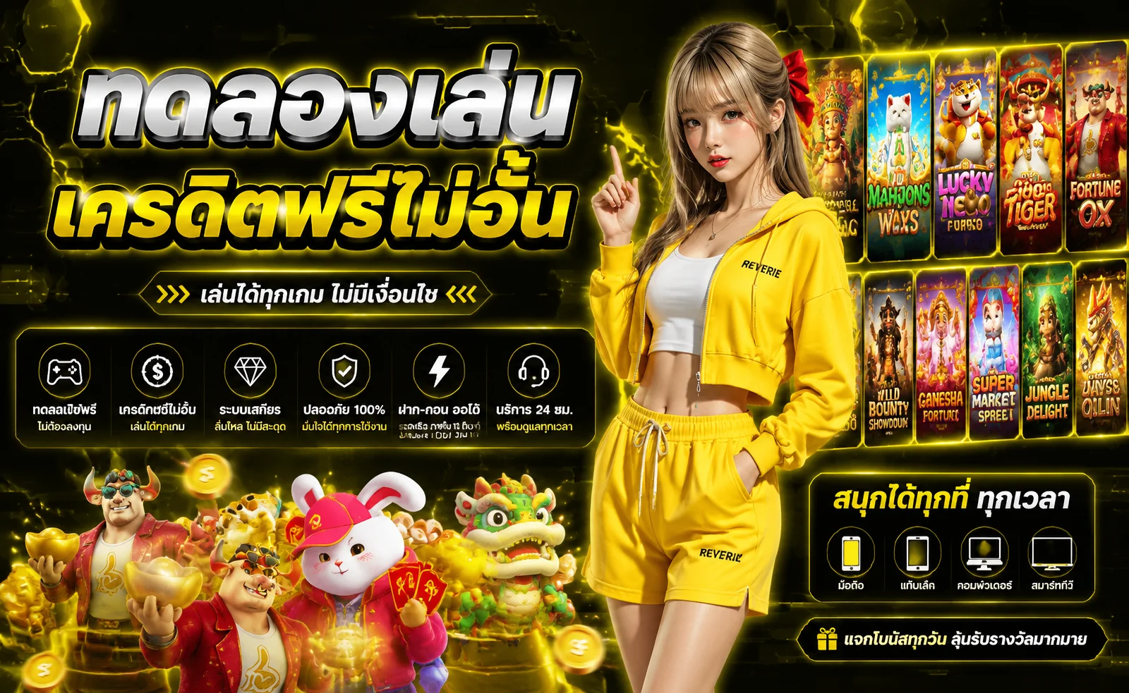 Allday24 ทดลองเล่นสล็อตฟรี ไม่ต้องสมัคร