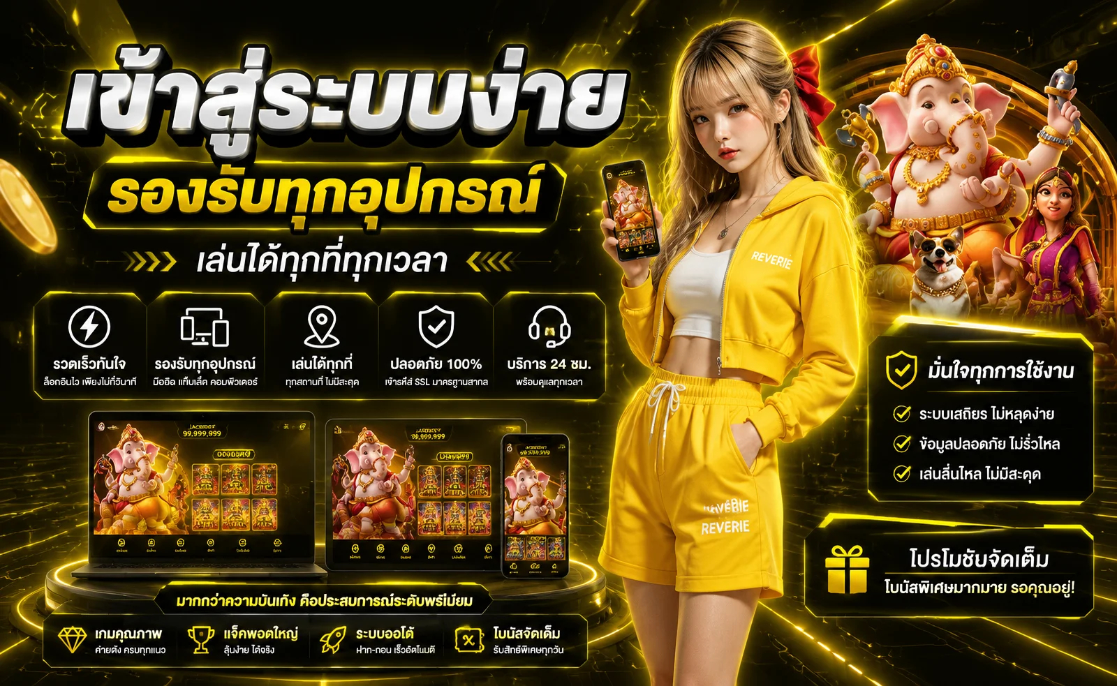 Allday24 เข้าสู่ระบบ สมัครสมาชิก ทางเข้าเว็บหลัก