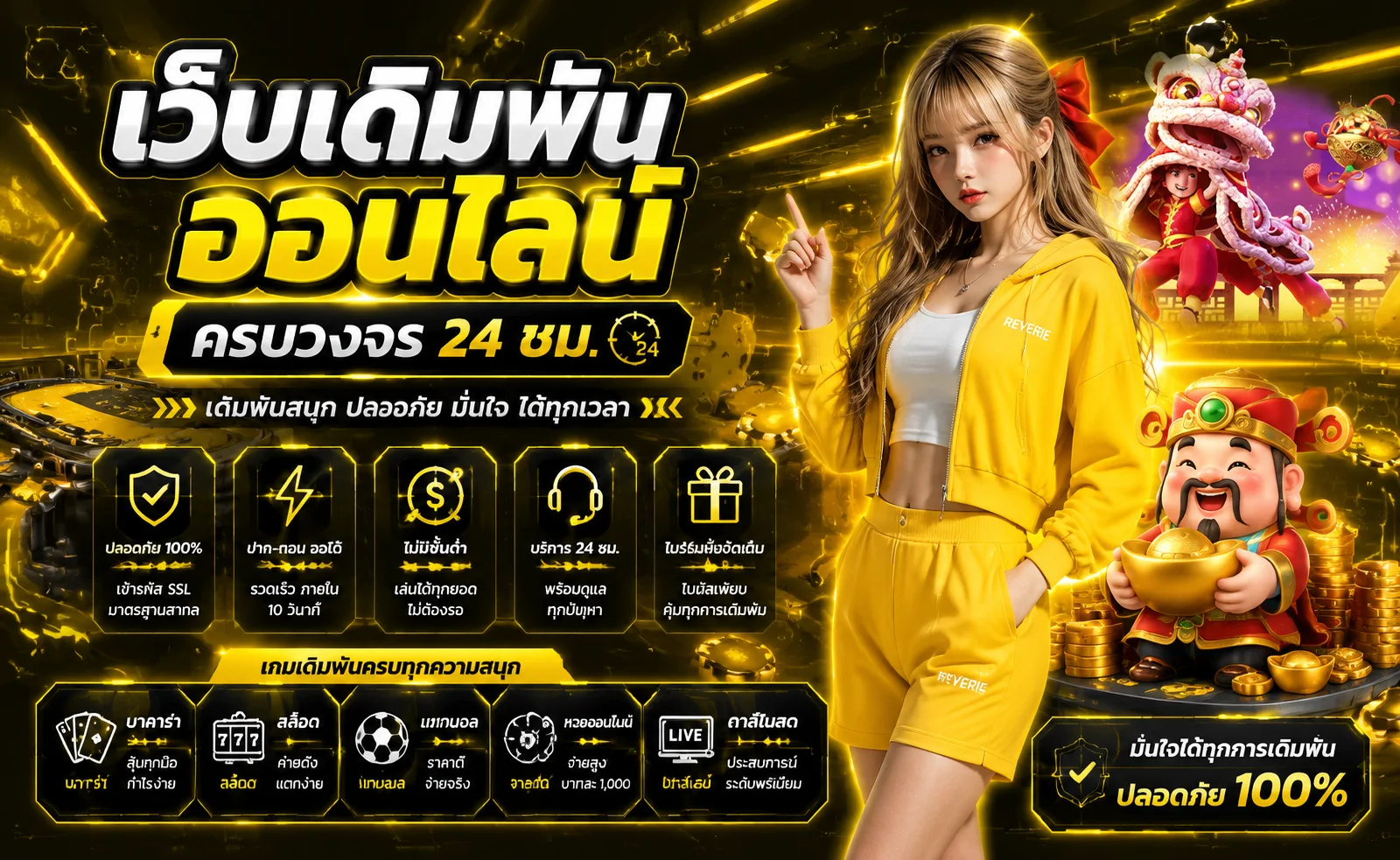 Allday24 หน้าหลักเว็บคาสิโนออนไลน์ สล็อต บาคาร่า ฝากถอนออโต้
